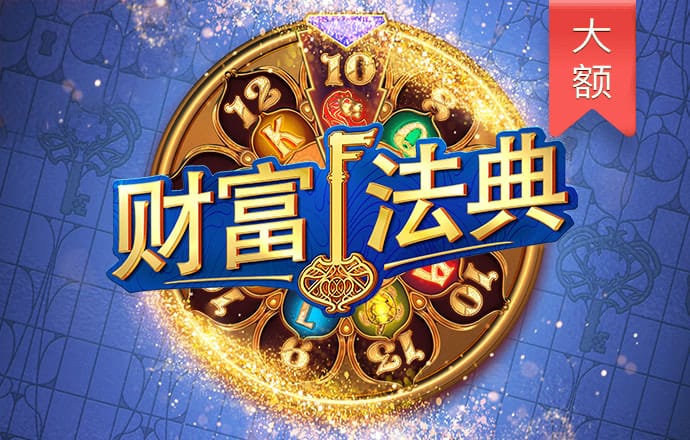 江南娱乐app官网游戏